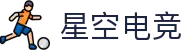星空电竞(中国)官方网站-STARESPORTS